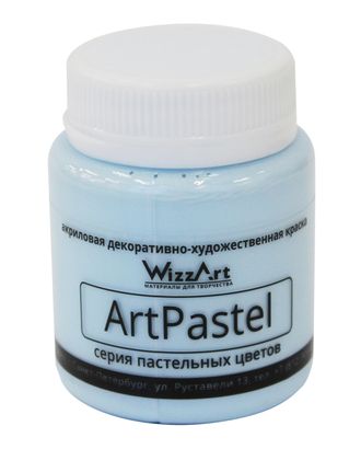 Краска акриловая ArtPastel, бледно-голубой, 80мл, Wizzart арт. АРС-46090-1-АРС0001118074