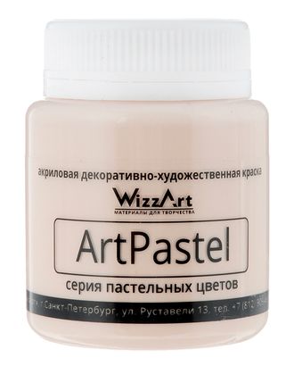 Краска акриловая ArtPastel, пеcочный, 80мл, Wizzart арт. АРС-46092-1-АРС0001118077