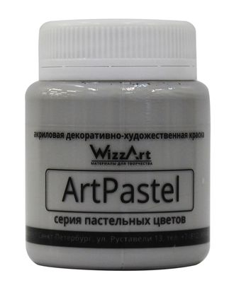 Краска акриловая ArtPastel, серый, 80мл, Wizzart арт. АРС-46094-1-АРС0001118079