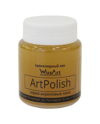 Кракелюрный лак ArtPolish 80мл Wizzart арт. АРС-46118-1-АРС0001118126