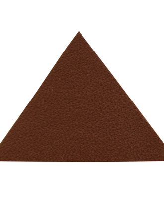 202 Термоаппликация из кожи Треугольник сторона 5см, 2шт в уп., 100% кожа (02 светло-коричневый) арт. АРС-46165-1-АРС0001123640