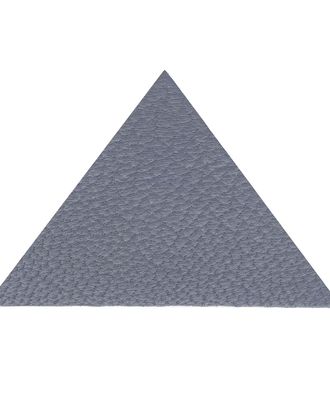 202 Термоаппликация из кожи Треугольник сторона 5см, 2шт в уп., 100% кожа (07 серый) арт. АРС-46593-1-АРС0001171802