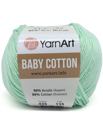 Пряжа YarnArt 'Baby Cotton' 50гр 165м (50% хлопок, 50% акрил) (435 светло-зеленый) арт. АРС-47285-1-АРС0001225061