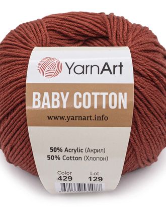 Пряжа YarnArt 'Baby Cotton' 50гр 165м (50% хлопок, 50% акрил) (429 темно-оранжевый) арт. АРС-47739-1-АРС0001233700