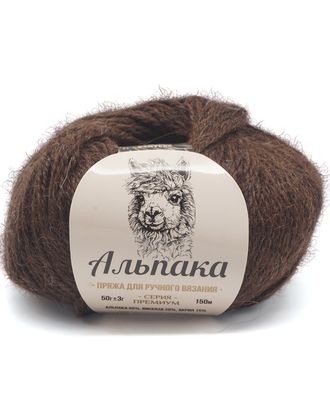 Пряжа Камтекс 'Альпака' 50гр. 150м (65% альпака, 20% вискоза, 15% акрил) (063 шоколад) арт. АРС-48813-1-АРС0001254106