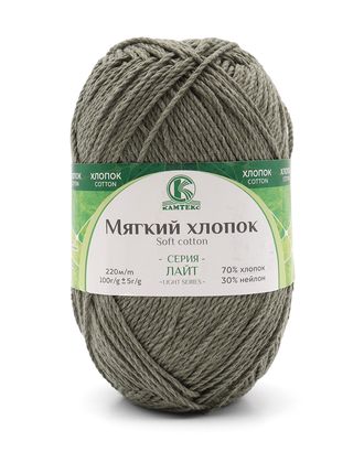 Пряжа Камтекс 'Мягкий хлопок' 100гр. 220м. (70% хлопок, 30% нейлон) (042 полынь) арт. АРС-49572-1-АРС0001276148