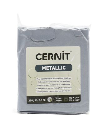 CE0870250 Пластика полимерная запекаемая 'Cernit METALLIC' 250 гр. (080 серебро) арт. АРС-51248-1-АРС0001278679
