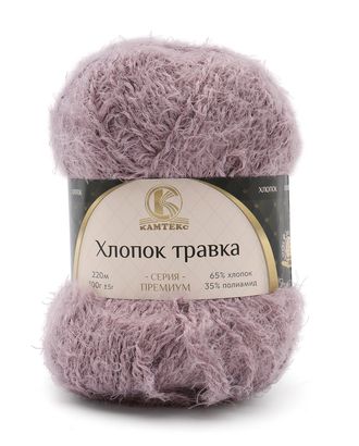 Пряжа Камтекс 'Хлопок Травка' 100гр. 220м. (65%хлопок, 35%полиамид) (132 сухая роза) арт. АРС-51541-1-АРС0001276190