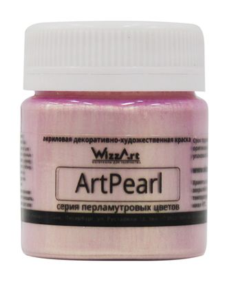 Краска акриловая ArtPearl Хамелеон розовый, 40мл Wizzart арт. АРС-51849-1-АРС0001118111