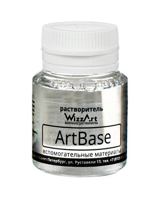 Растворитель ArtBase 80мл Wizzart арт. АРС-51850-1-АРС0001118121