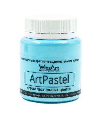 Краска акриловая ArtPastel, голубой, 80мл, Wizzart арт. АРС-51878-1-АРС0001265036