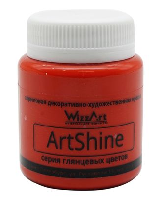 Краска акриловая глянцевая ArtShine, ярко-красный, 80мл, Wizzart арт. АРС-52067-1-АРС0001118068