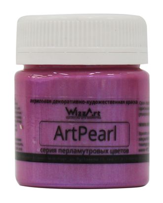 Краска акриловая ArtPearl Хамелеон малиновый, 40мл Wizzart арт. АРС-52070-1-АРС0001118120