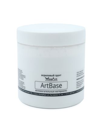 WB2.500 ArtBase Грунт белый 0,5кг арт. АРС-52627-1-АРС0001265051