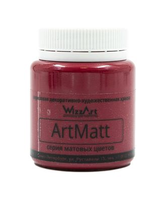 WT5.80 Краска акриловая ArtMatt, малиновый, 80мл, Wizzart арт. АРС-53199-1-АРС0001265022