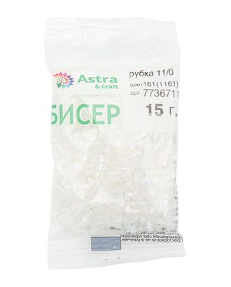Рубка Astra&Craft 11/0, 15г (161 (1161) белый) арт. АРС-55364-1-АРС0001277930