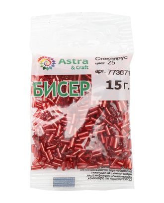 Стеклярус Astra&Craft 5мм, 15г (25 красный) арт. АРС-55368-1-АРС0001277957