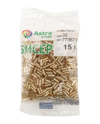 Стеклярус Astra&Craft 5мм, 15г (32 золотистый) арт. АРС-55369-1-АРС0001277959