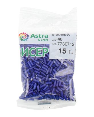 Стеклярус Astra&Craft 5мм, 15г (48 синий/непрозрачный) арт. АРС-55370-1-АРС0001277963