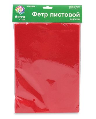 Фетр листовой мягкий, 1.0мм, 170гр, 20х30см, 10 шт/упак Astra&Craft (AF802/YF603 красный) арт. АРС-55683-1-АРС0001278289