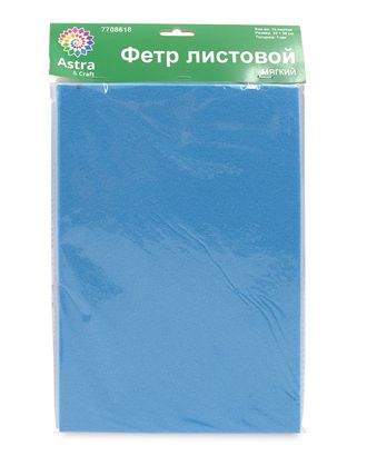 Фетр листовой мягкий, 1.0мм, 170гр, 20х30см, 10 шт/упак Astra&Craft (AF832/YF676 серо-голубой) арт. АРС-55689-1-АРС0001278300