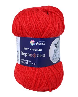 Пряжа Astra Premium 'Персефона' 100гр. 100м (100% шерсть) (03 красный) арт. АРС-6469-1-АРС0001118764 в Петропавловске-Камчатском Купить Пряжа Astra Premium 'Персефона' 100гр. 100м (100% шерсть) (03 красный) арт. АРС-6469-1-АРС0001118764 оптом в Петропавловске-Камчатском