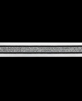 Тесьма эластичная лампасная ш.2см (белый/серебро) 25м арт. АРС-14029-1-АРС0001211471