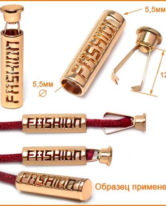 ГУ3876 Наконечник лого Fashion р.0,7х2,5см арт. АРС-15362-1-АРС0001224824 ГУ3876 Наконечник лого Fashion р.0,7х2,5см арт. АРС-15362-1-АРС0001224824