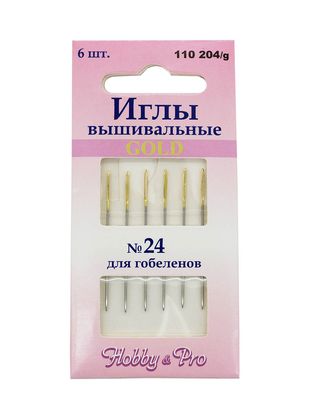 Иглы вышивальные с золотым ушком для гобеленов Hobby&Pro 110204/g №24 арт. АРС-16094-1-АРС0000805145 Иглы вышивальные с золотым ушком для гобеленов Hobby&Pro 110204/g №24 арт. АРС-16094-1-АРС0000805145