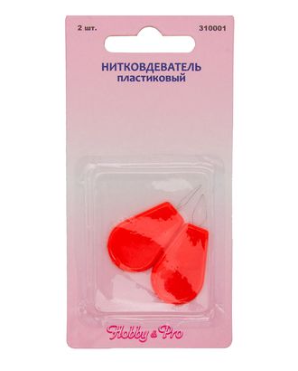 Нитковдеватель пластиковый Hobby&Pro 310001 арт. АРС-17853-1-АРС0000818109