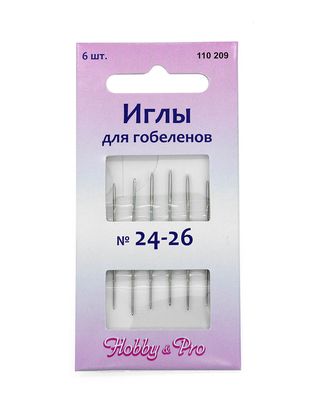 Иглы вышивальные для гобеленов Hobby&Pro 110209 №24-26 арт. АРС-21093-1-АРС0000842773