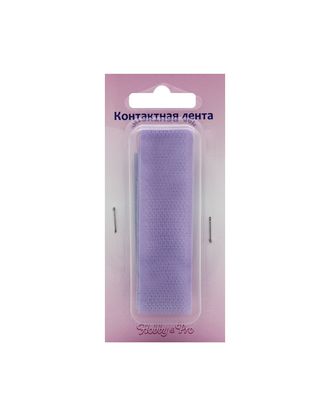 Лента контактная пришивная ш.2см, Hobby&Pro (62 бледная сирень) арт. АРС-22947-1-АРС0001094783 Лента контактная пришивная ш.2см, Hobby&Pro (62 бледная сирень) арт. АРС-22947-1-АРС0001094783