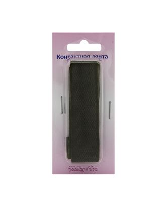 Лента контактная пришивная ш.2см, Hobby&Pro (11 т.олива) арт. АРС-22948-1-АРС0001094784 Лента контактная пришивная ш.2см, Hobby&Pro (11 т.олива) арт. АРС-22948-1-АРС0001094784