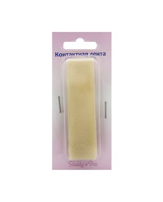 Лента контактная пришивная ш.2см, Hobby&Pro (25 молоко) арт. АРС-22959-1-АРС0001097320 Лента контактная пришивная ш.2см, Hobby&Pro (25 молоко) арт. АРС-22959-1-АРС0001097320