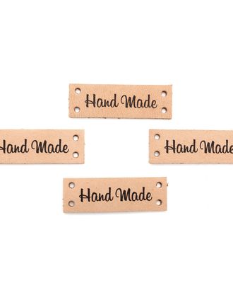 Набор кожаных бирок пришивных 'Hand Made' арт. АРС-23477-1-АРС0001229174 Набор кожаных бирок пришивных 'Hand Made' арт. АРС-23477-1-АРС0001229174