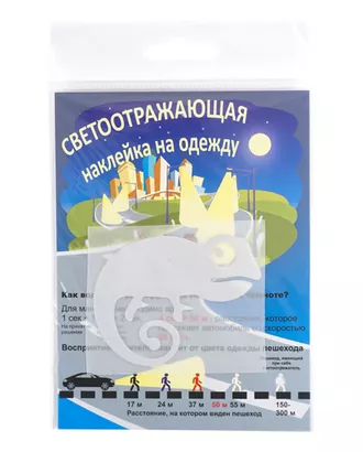 Купить Термоаппликации светоотражающие Светоотражающая наклейка на одежду 'Хамелеон' 6*6см арт. АРС-23635-1-АРС0001168237 оптом в Казахстане