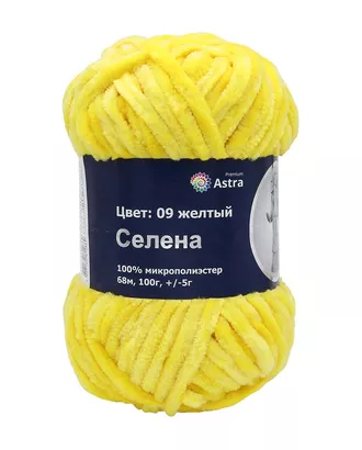 Купить Пряжа Astra Premium 'Селена' 100гр. 68м (100% микрополиэстер) (09 желтый) арт. АРС-26862-1-АРС0001184310 оптом в Казахстане