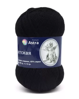 Купить Пряжа Astra Premium 'Детская' 90гр. 270м (35% шерсть меринос, 65% акрил) (черный) арт. АРС-26984-1-АРС0001231466 оптом в Казахстане