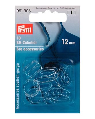 Наборы 991903 Набор для бюстгальтера PRYM ш.1,2см арт. АРС-27192-1-АРС0000812465 в Казахстане Купить Наборы 991903 Набор для бюстгальтера PRYM ш.1,2см арт. АРС-27192-1-АРС0000812465 оптом в Казахстане