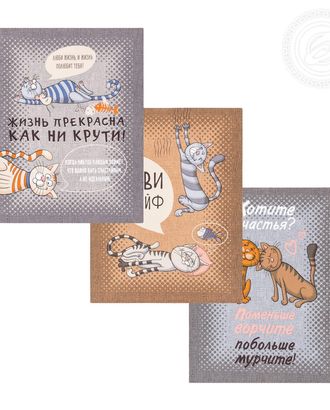 Купить Полотенца для кухни Набор полотенец из рогожки 'кошачьи тайны' 45*60 арт. АРТД-3652-1-АРТД0266625 оптом в Новочеркасске