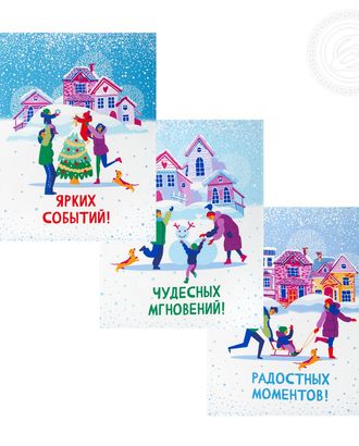Набор полотенец из рогожки 'Зимние каникулы' арт. АРТД-4477-1-АРТД0276358