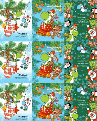 Купить Новый год Рогожка полотенечная арт. РЖК-300-1-0128.007 оптом в Казахстане
