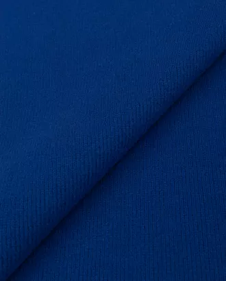 Купить Ткань Трикотаж резинка синего цвета из полиэстера Кашемир лапша арт. ТРО-45-11-23517.011 оптом в Казахстане