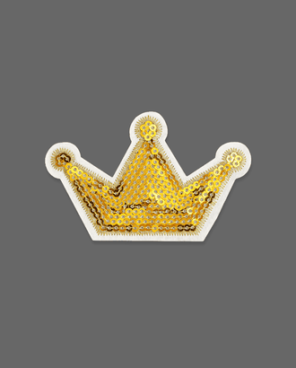 Аппликация "Корона золотая 2" р.5,5х8,5см (в упаковке 1 шт.) арт. АПД-71-1-41441