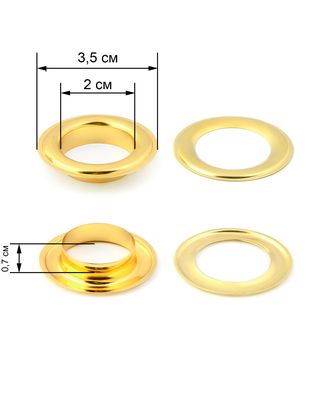 Люверсы д.2см (20шт) арт. МЛГ-1-4-34555.004