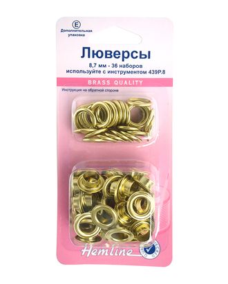 Люверсы серия "E" д.0,87 см арт. ЛЮ-60-1-39379 Люверсы серия "E" д.0,87 см арт. ЛЮ-60-1-39379