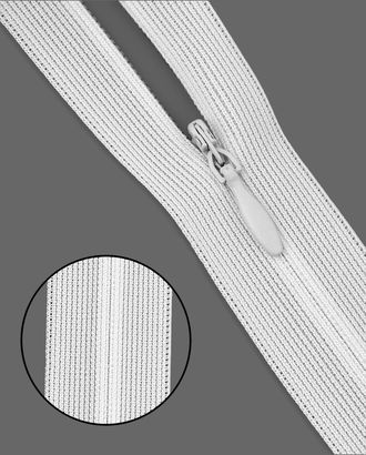Молния потайная Т3 20см (усиленная тесьма) арт. ПТМО-24-57-16881.011