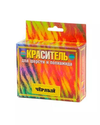 Купить Краситель для шерсти и полиамида (черный) арт. ТКШ-53-1-15461 оптом в Казахстане