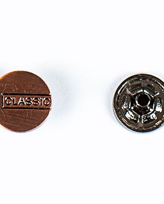 Кнопка альфа, омега 12,5мм цветной металл арт. ПРС-1582-3-ПРС0032560