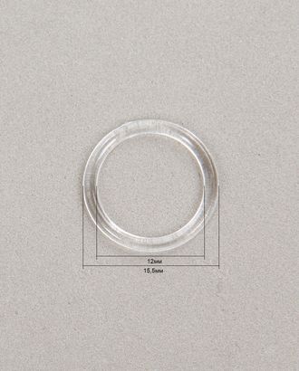 Кольцо пластмассовое 12мм пластмасса арт. ПРС-174-3-ПРС0001198